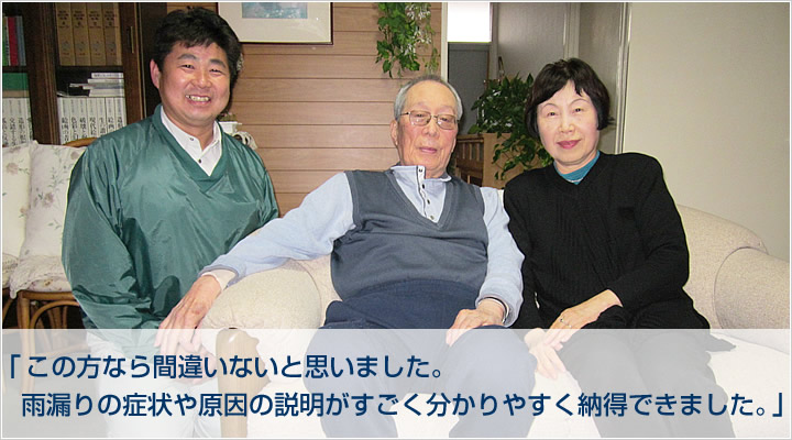 宇美町 櫛橋様｜「宮原さんにお会いして、
　　　　　この人なら私の話を聞いて頂けそうだと思いました。」